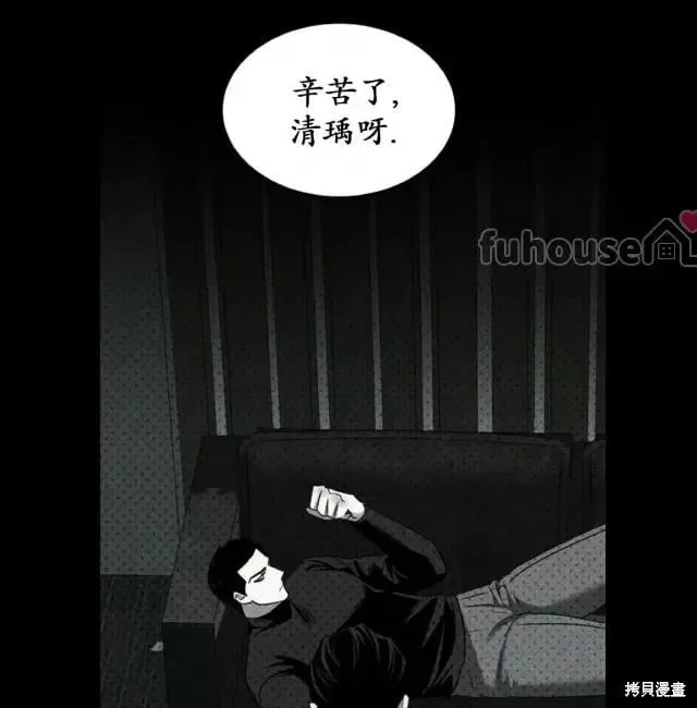 第2季31话 第156页