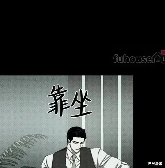 第2季31话 第161页