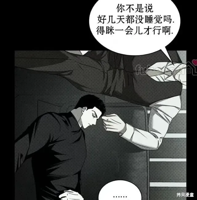 第2季31话 第163页