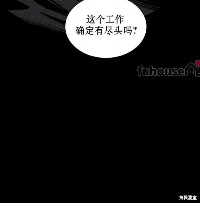 第2季31话 第167页