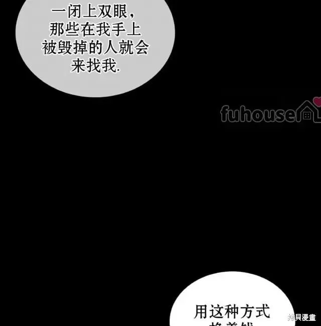 第2季31话 第175页