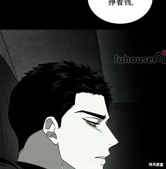 第2季31话 第176页