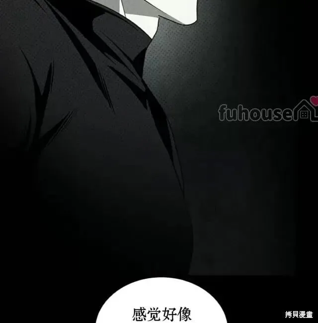 第2季31话 第177页