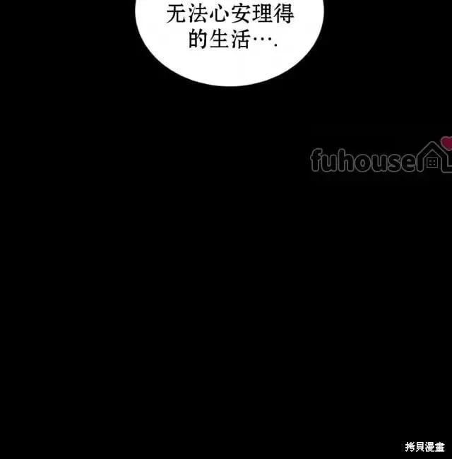 第2季31话 第178页