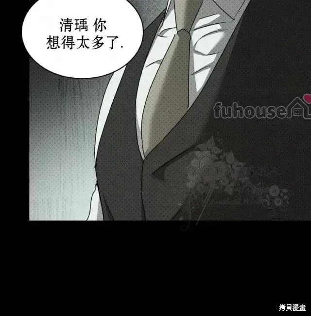 第2季31话 第180页