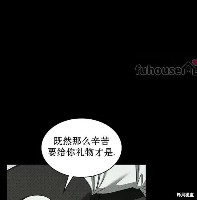 第2季31话 第181页