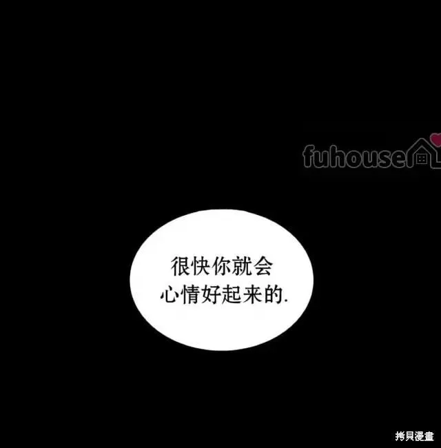第2季31话 第186页
