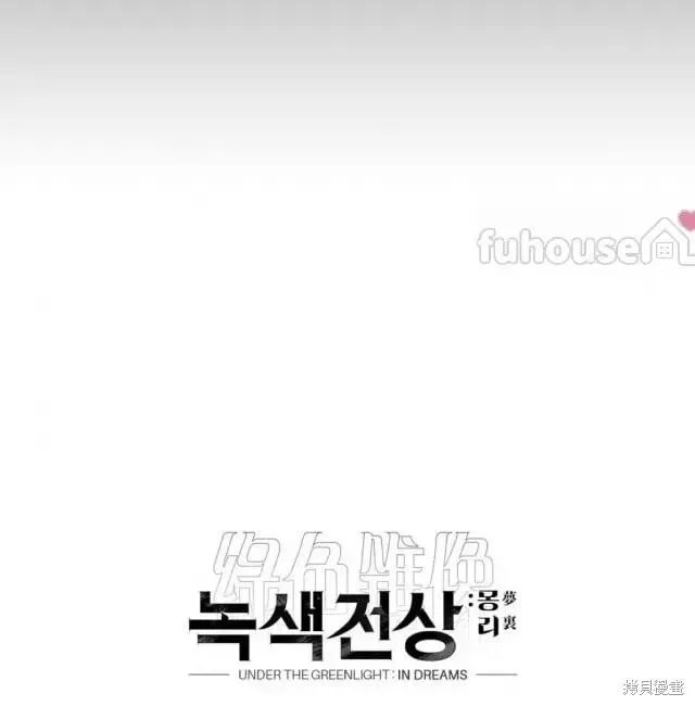 第2季31话 第192页