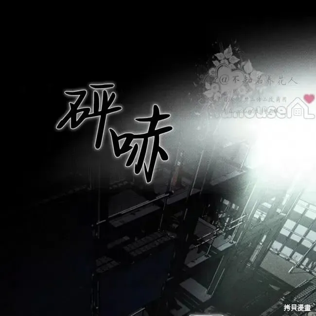 第2季31话 第194页