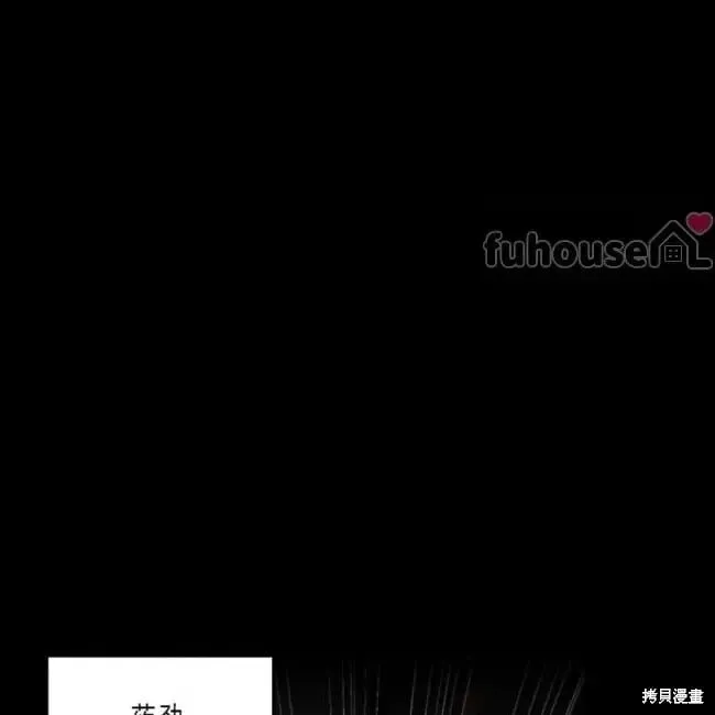 第2季32话 第4页