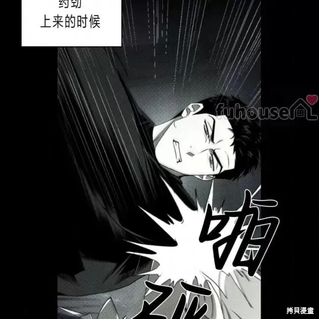 第2季32话 第5页