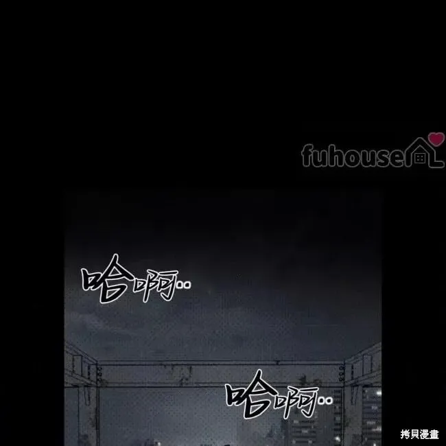第2季32话 第10页