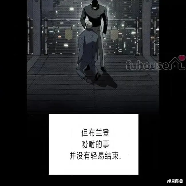 第2季32话 第11页