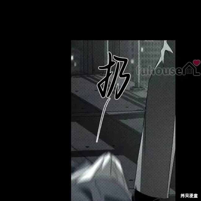 第2季32话 第14页