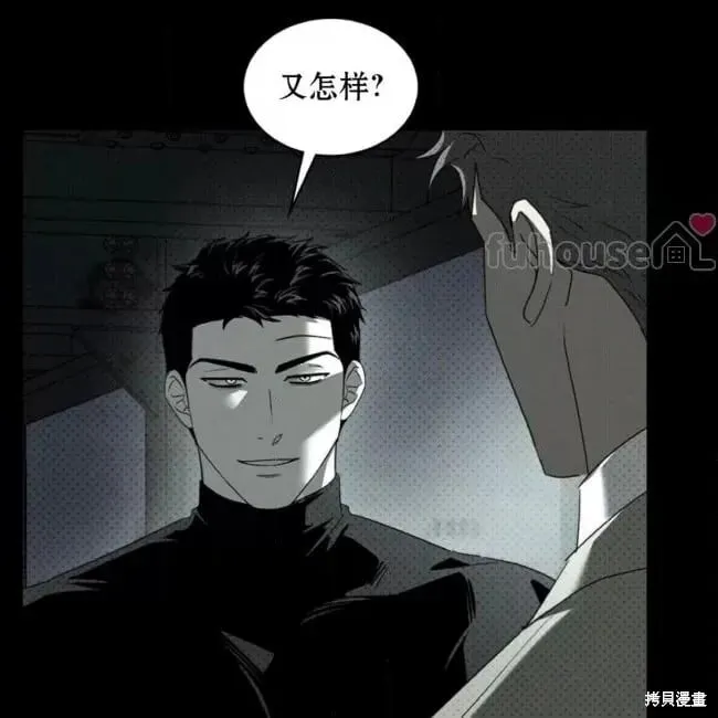 第2季32话 第16页