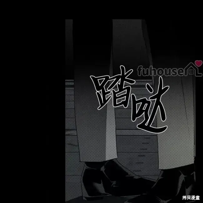 第2季32话 第18页