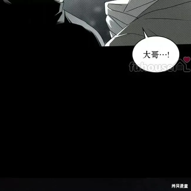 第2季32话 第21页
