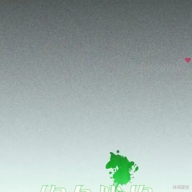 第2季32话 第26页
