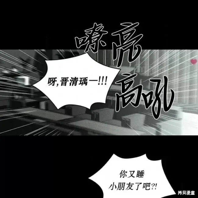 第2季32话 第32页
