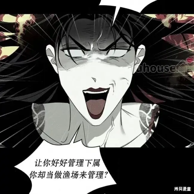 第2季32话 第33页