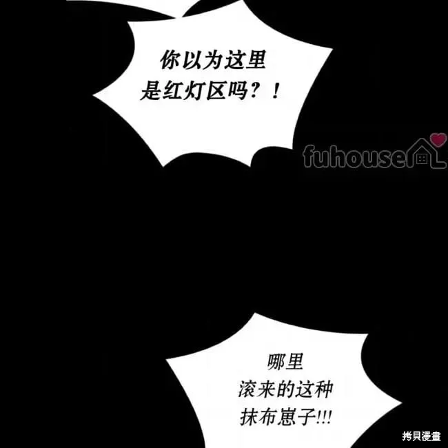 第2季32话 第34页