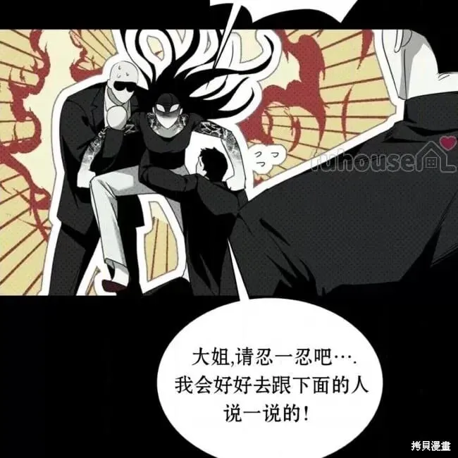 第2季32话 第35页