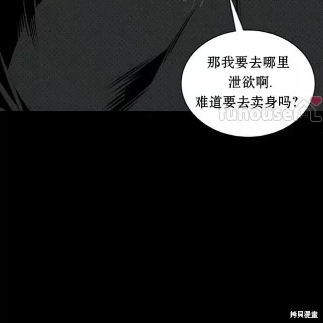 第2季32话 第39页