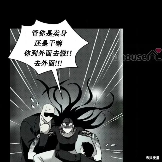 第2季32话 第40页