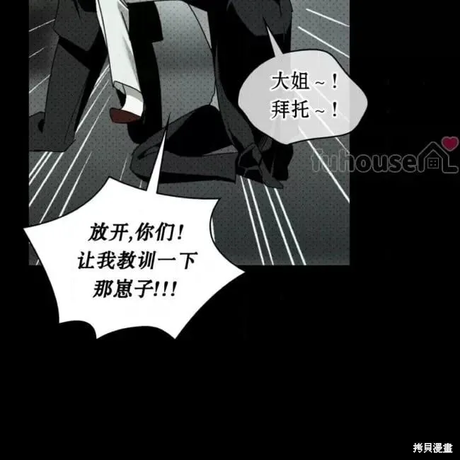 第2季32话 第41页