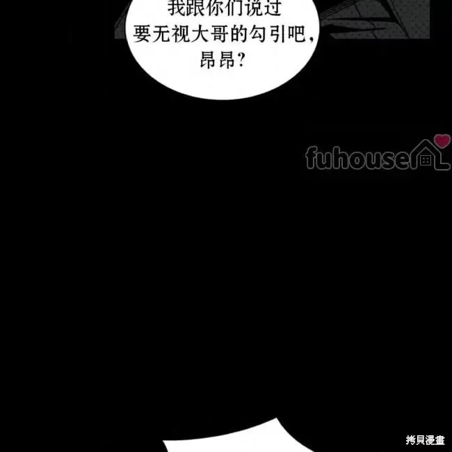 第2季32话 第44页