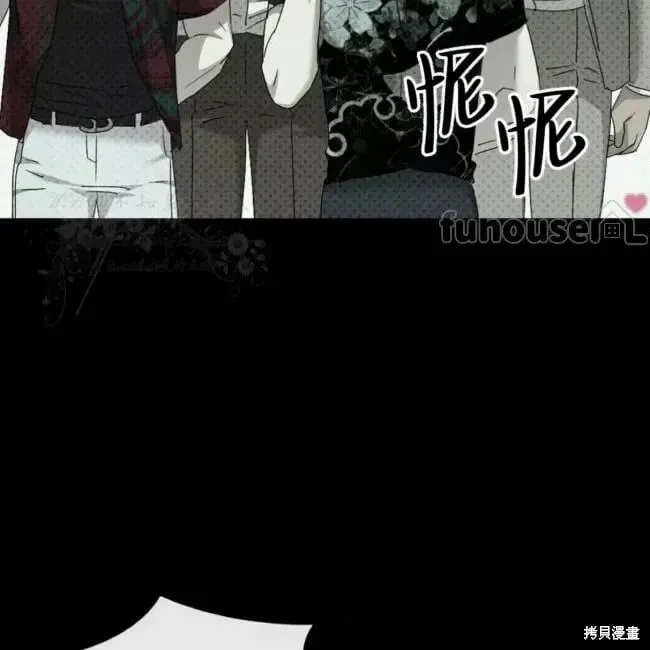 第2季32话 第46页
