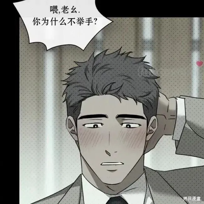 第2季32话 第47页