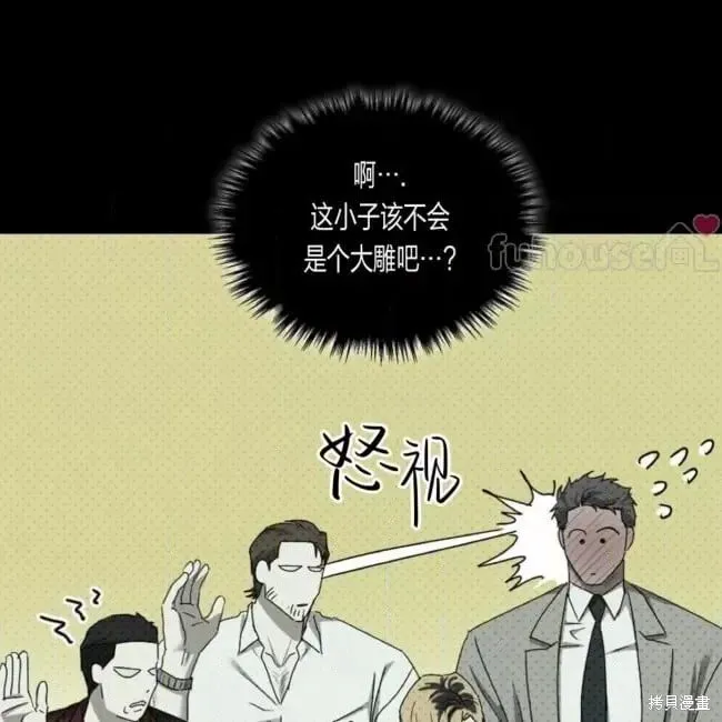 第2季32话 第49页