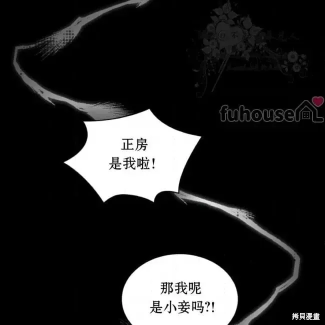 第2季32话 第52页