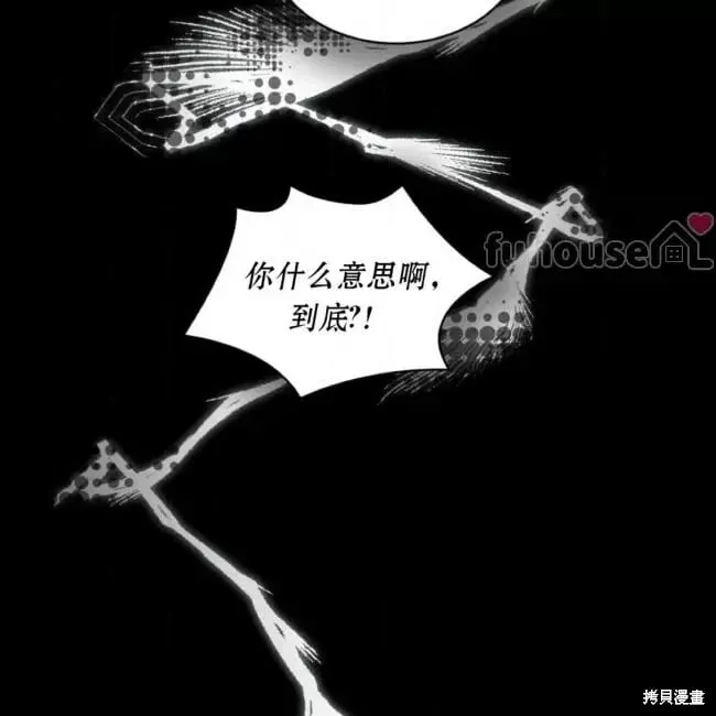 第2季32话 第53页