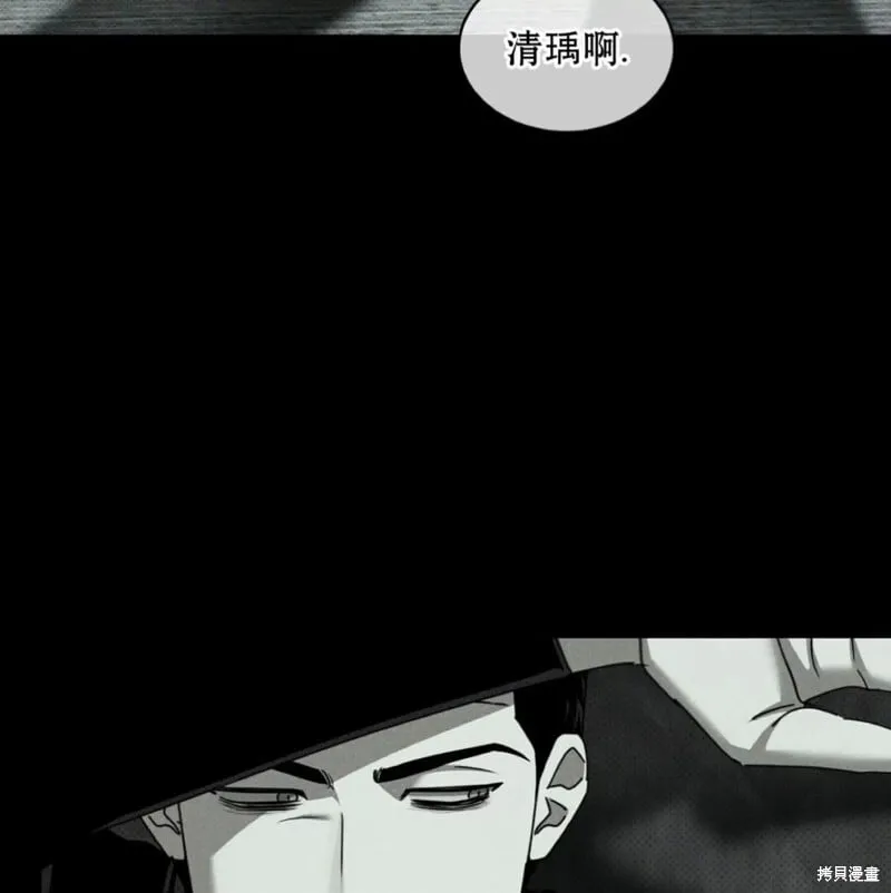 第2季32话 第66页