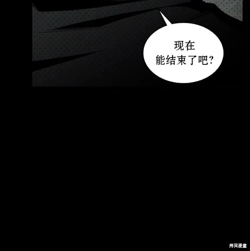 第2季32话 第79页
