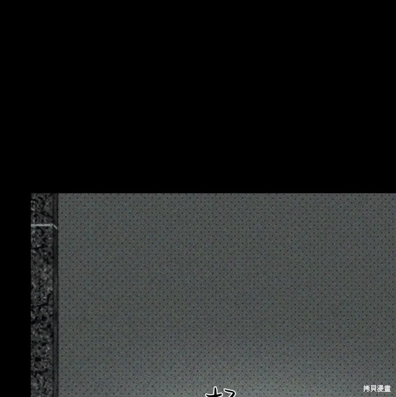 第2季32话 第82页