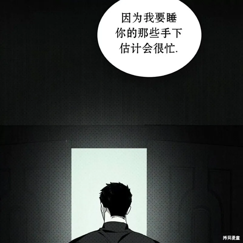 第2季32话 第86页