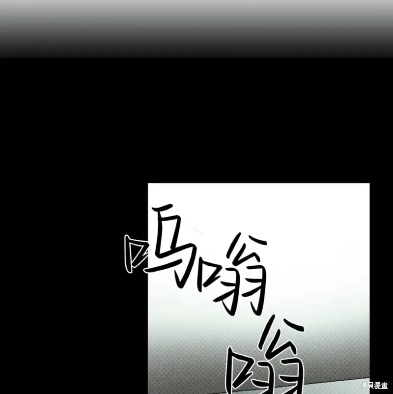 第2季32话 第95页