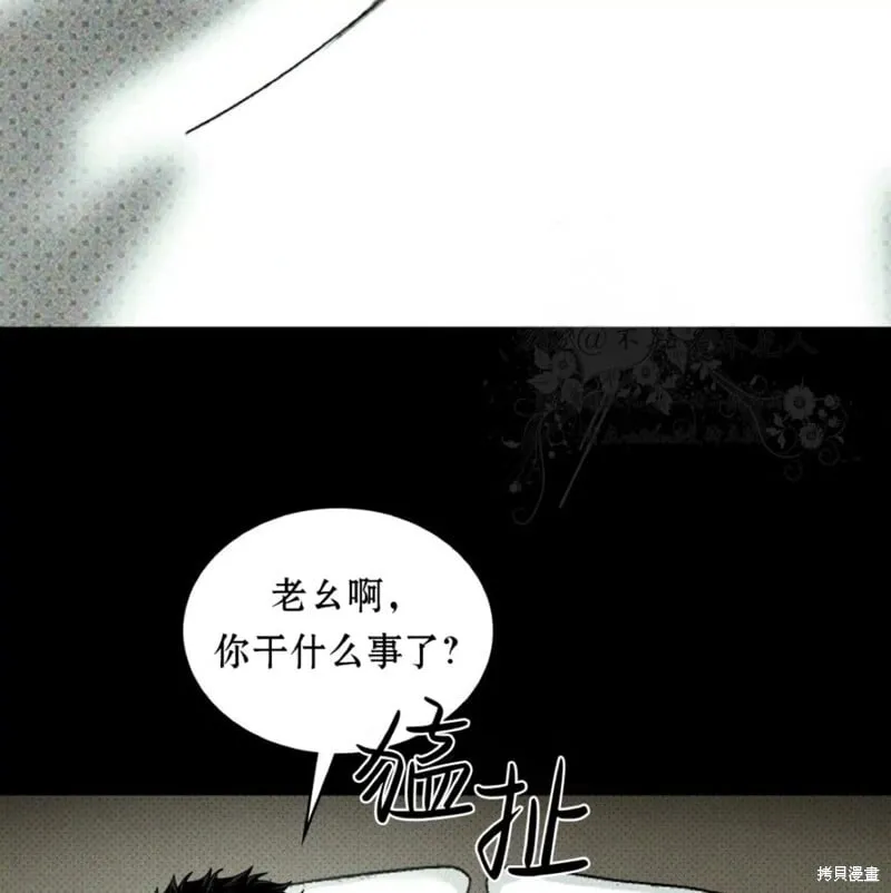 第2季32话 第103页