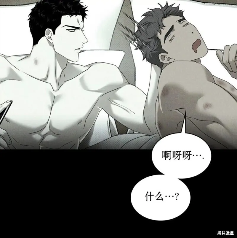 第2季32话 第104页