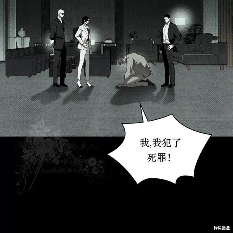 第2季32话 第108页