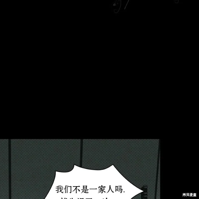 第2季32话 第115页