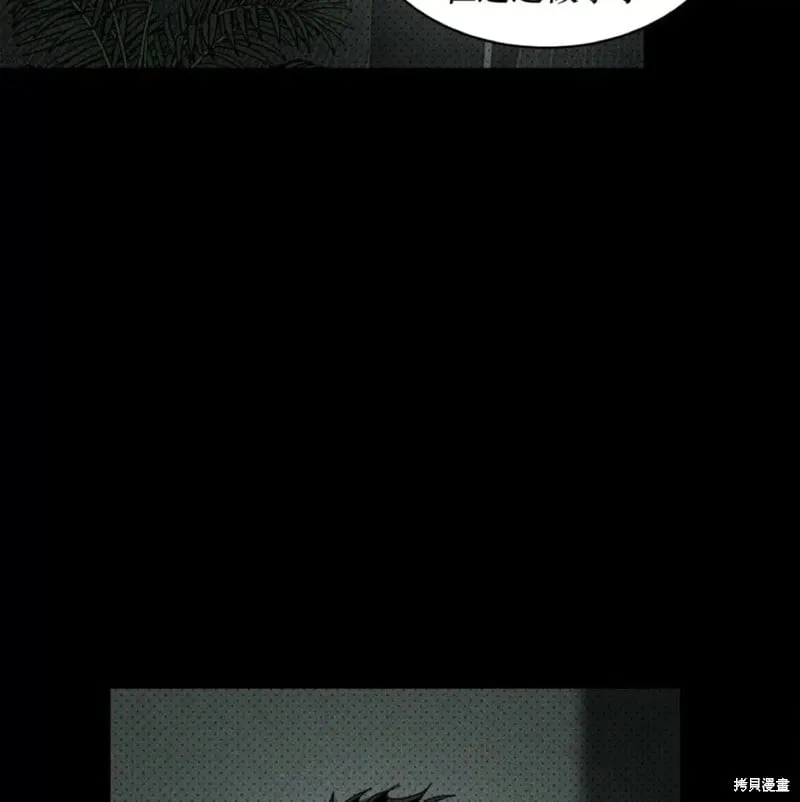 第2季32话 第117页