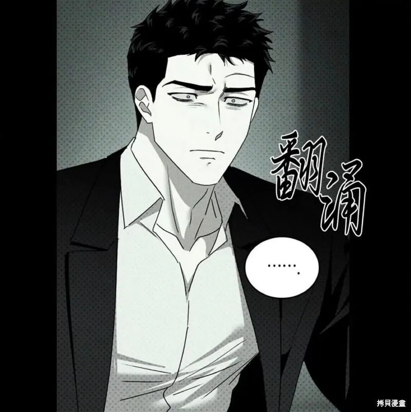 第2季32话 第118页