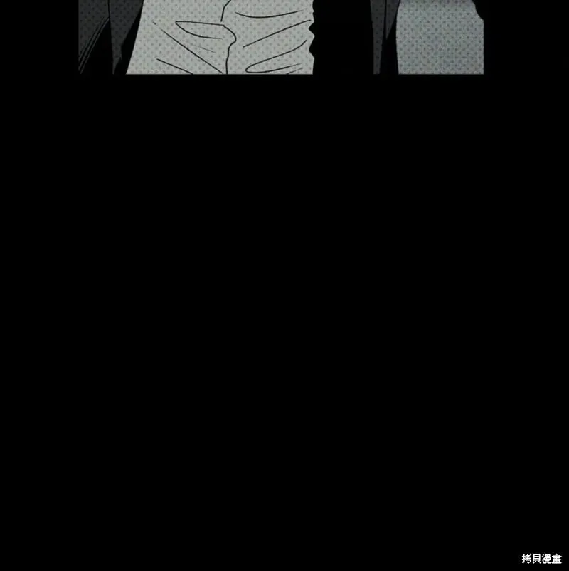第2季32话 第119页