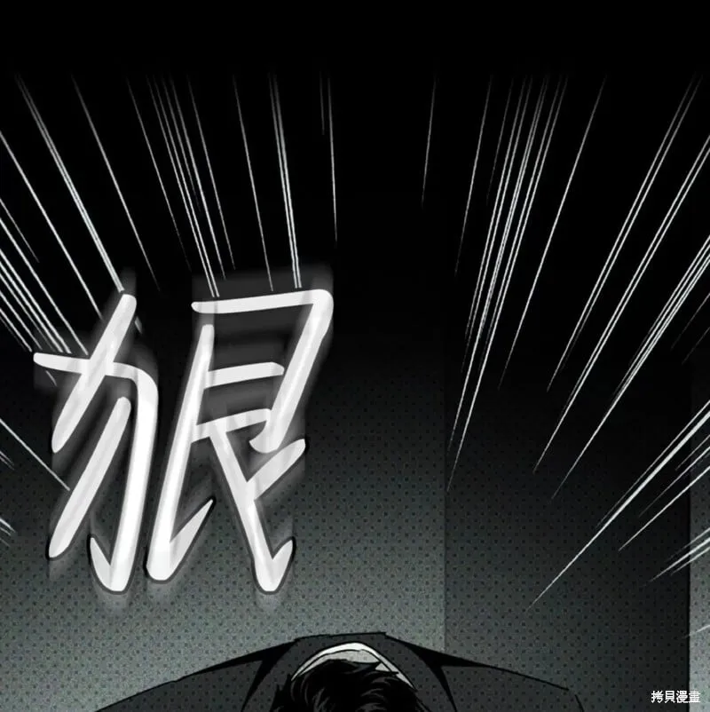 第2季32话 第120页