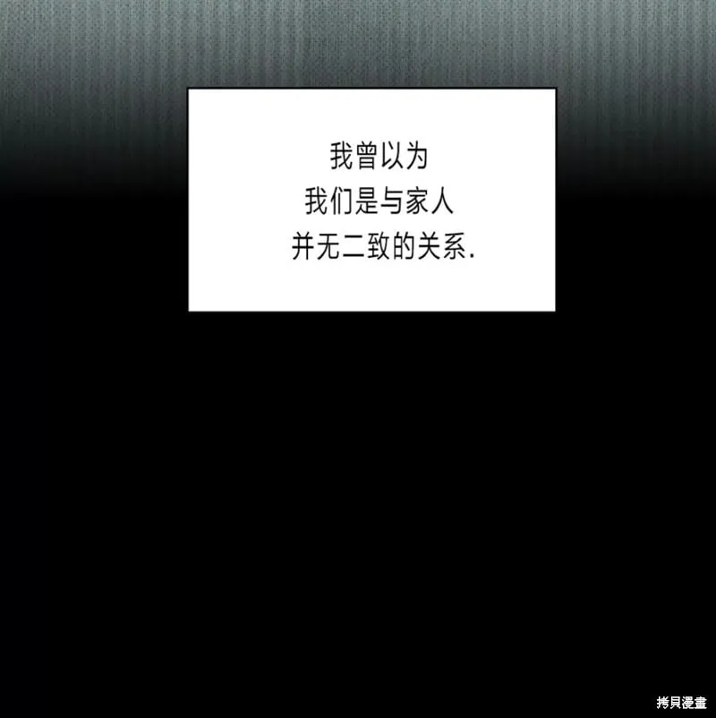 第2季32话 第125页