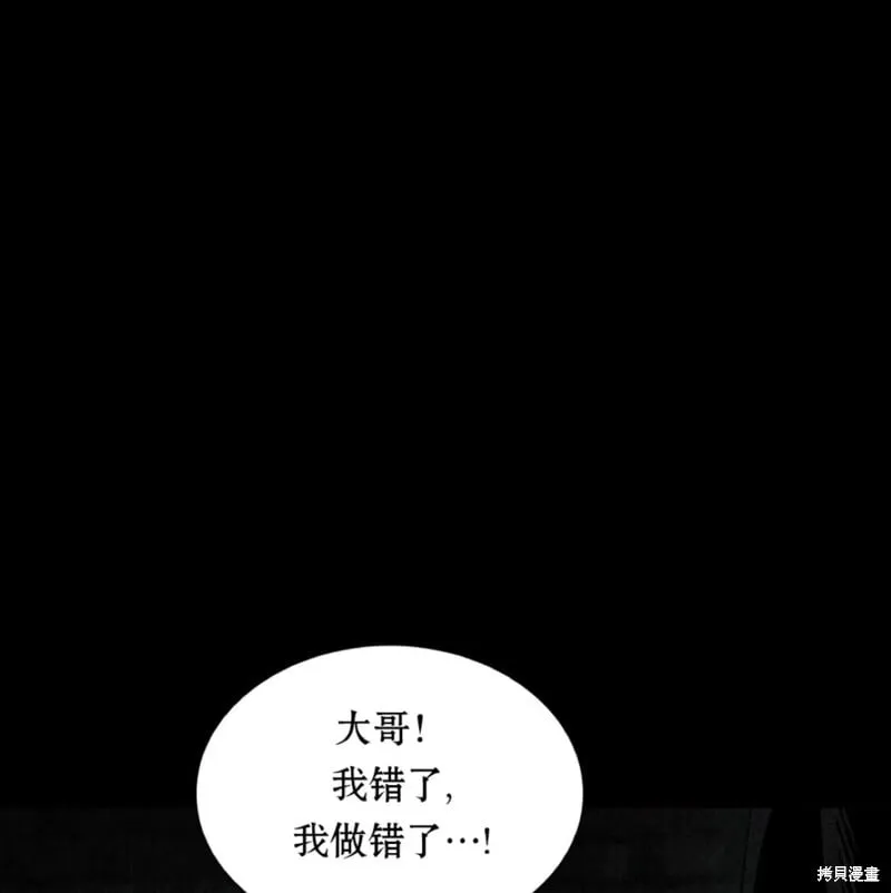 第2季32话 第126页